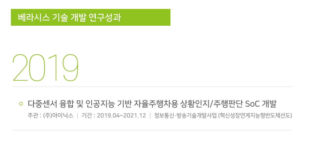 연구성과
